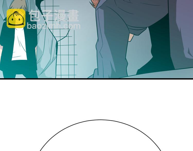 三界淘寶店 - 第228話 武神山(2/3) - 3