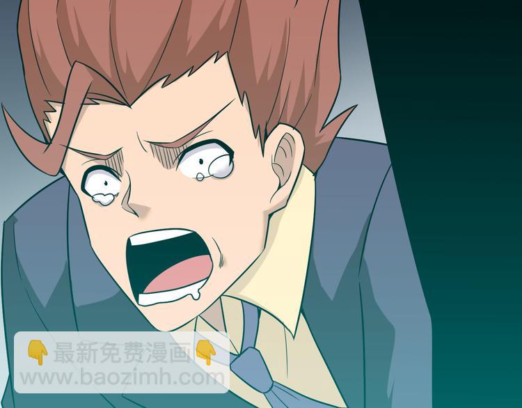 三界淘寶店 - 第228話 武神山(2/3) - 5