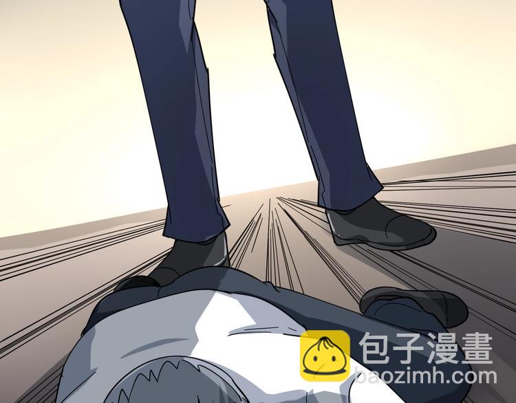 三界淘寶店 - 第23話 庸醫你好菜！(2/3) - 6