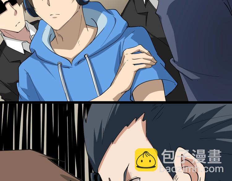 三界淘寶店 - 第23話 庸醫你好菜！(2/3) - 5