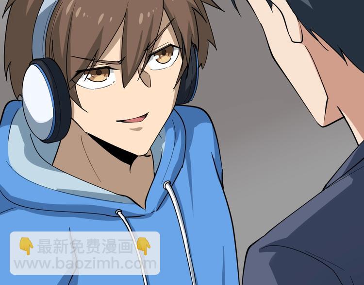 三界淘寶店 - 第23話 庸醫你好菜！(2/3) - 8