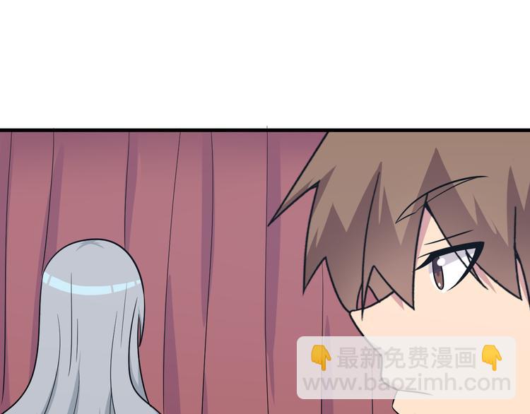 三界淘寶店 - 第230話 小白臉(3/3) - 3