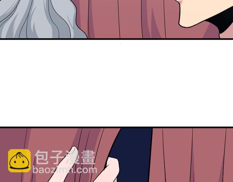 三界淘寶店 - 第230話 小白臉(3/3) - 4