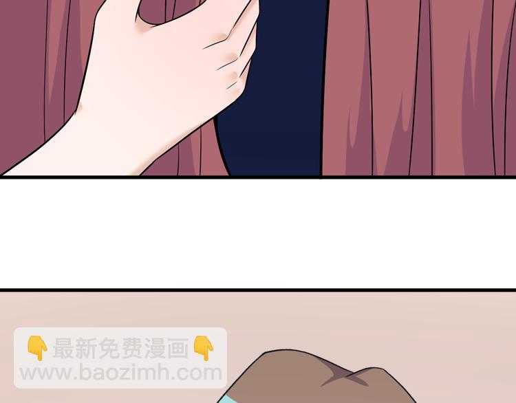 三界淘寶店 - 第230話 小白臉(3/3) - 5