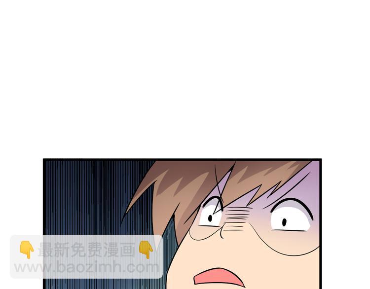 三界淘寶店 - 第230話 小白臉(3/3) - 1