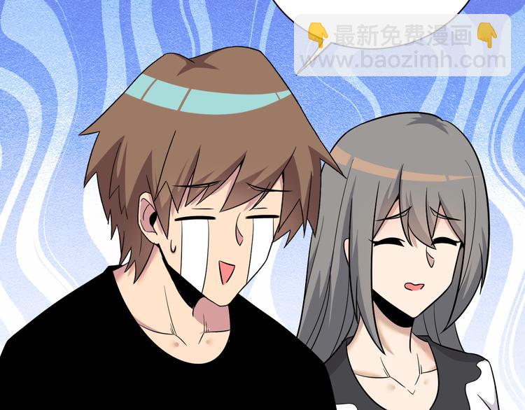 三界淘寶店 - 第230話 小白臉(3/3) - 1