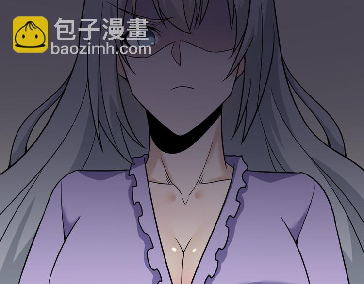 三界淘寶店 - 第230話 小白臉(1/3) - 5