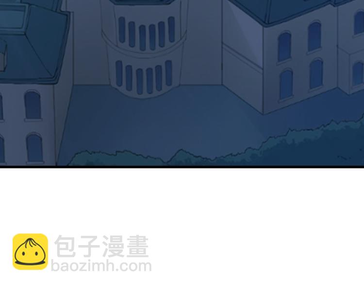 三界淘寶店 - 第230話 小白臉(2/3) - 6