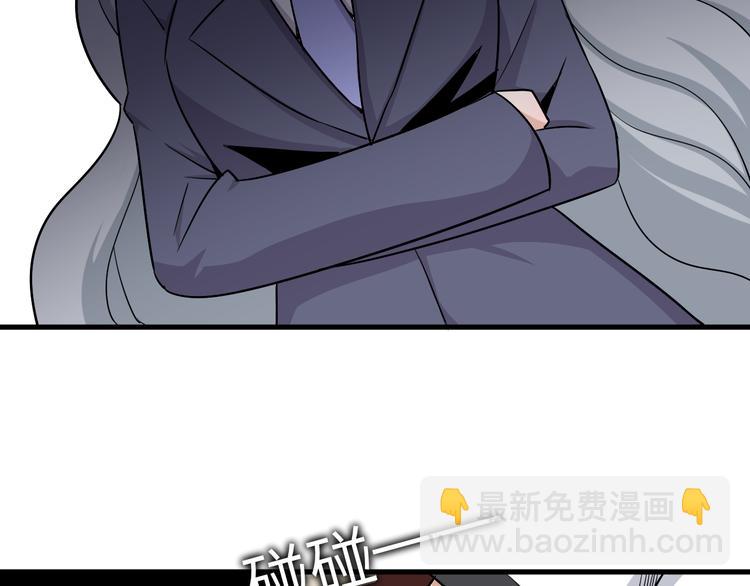 三界淘寶店 - 第230話 小白臉(2/3) - 1