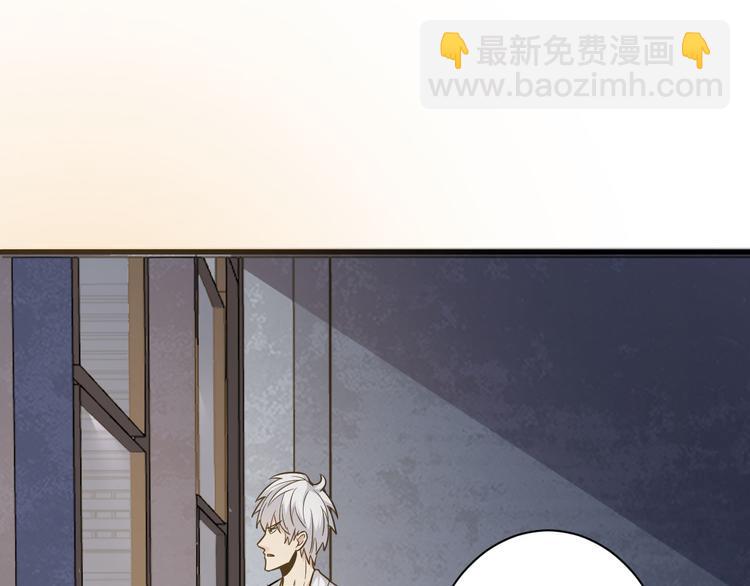 三界淘寶店 - 第232話 月圓之夜(3/3) - 3