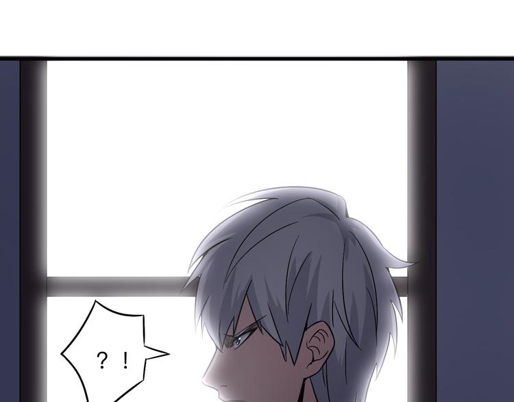 三界淘寶店 - 第232話 月圓之夜(3/3) - 1