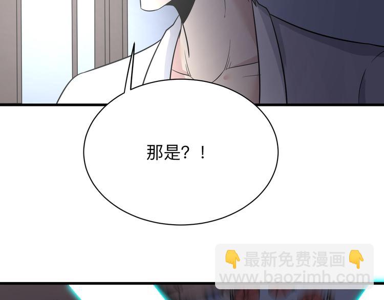 三界淘寶店 - 第232話 月圓之夜(3/3) - 4