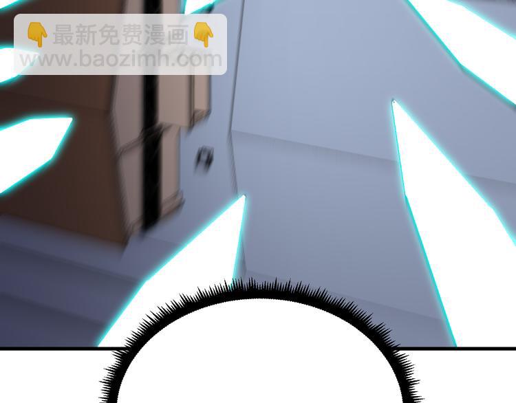 三界淘寶店 - 第232話 月圓之夜(3/3) - 7