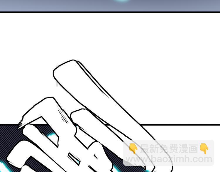 三界淘寶店 - 第232話 月圓之夜(3/3) - 4