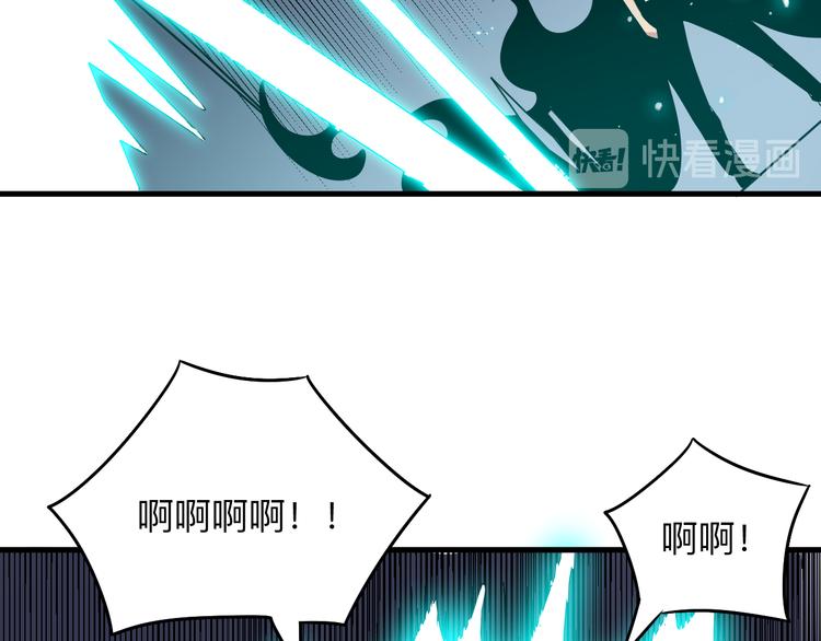 三界淘寶店 - 第232話 月圓之夜(3/3) - 6