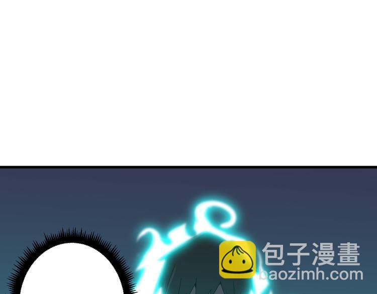 三界淘寶店 - 第232話 月圓之夜(3/3) - 1