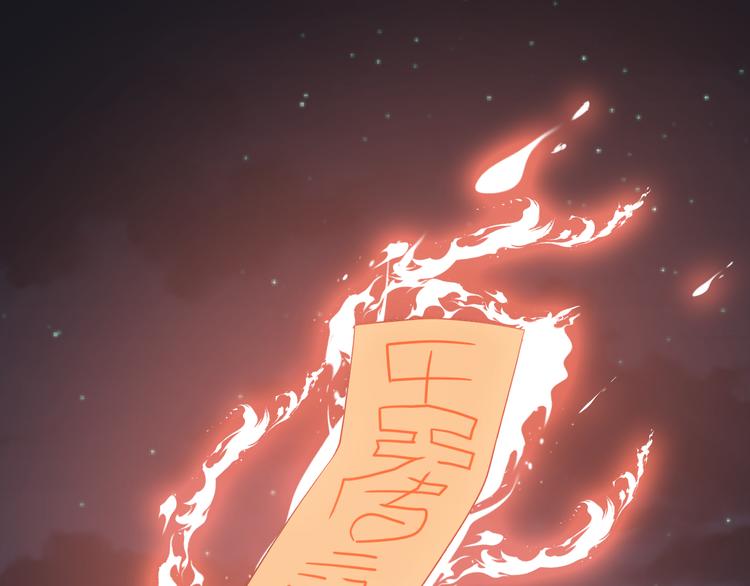 三界淘寶店 - 第232話 月圓之夜(1/3) - 6