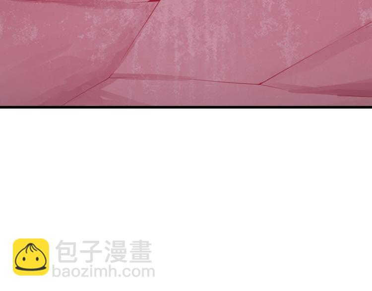 三界淘寶店 - 第232話 月圓之夜(1/3) - 3