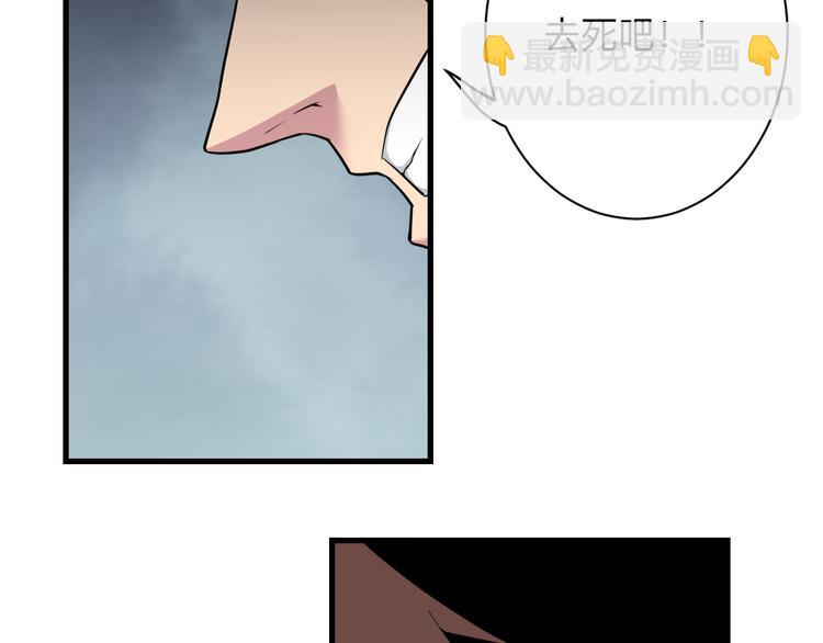 三界淘寶店 - 第232話 月圓之夜(1/3) - 2