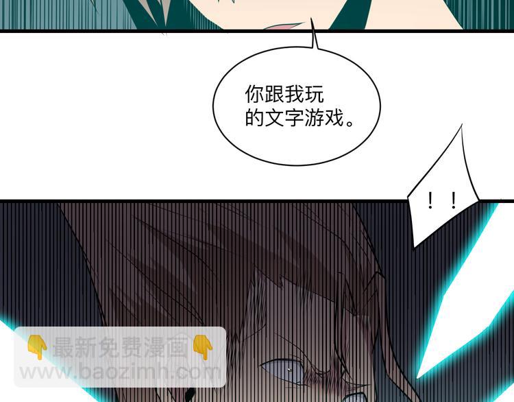 三界淘寶店 - 第232話 月圓之夜(2/3) - 2