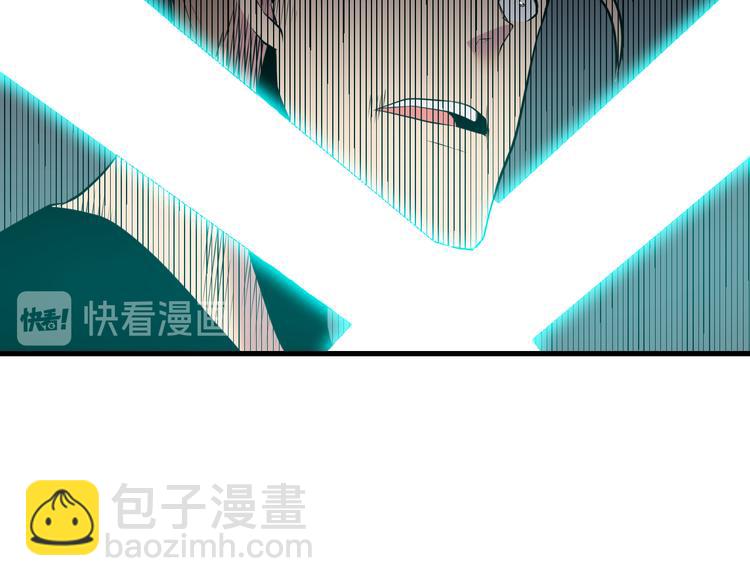 三界淘寶店 - 第232話 月圓之夜(2/3) - 3