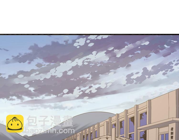 三界淘寶店 - 第232話 月圓之夜(2/3) - 7