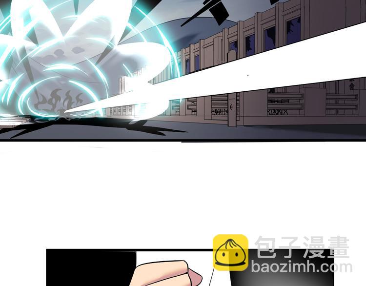 三界淘寶店 - 第232話 月圓之夜(2/3) - 1