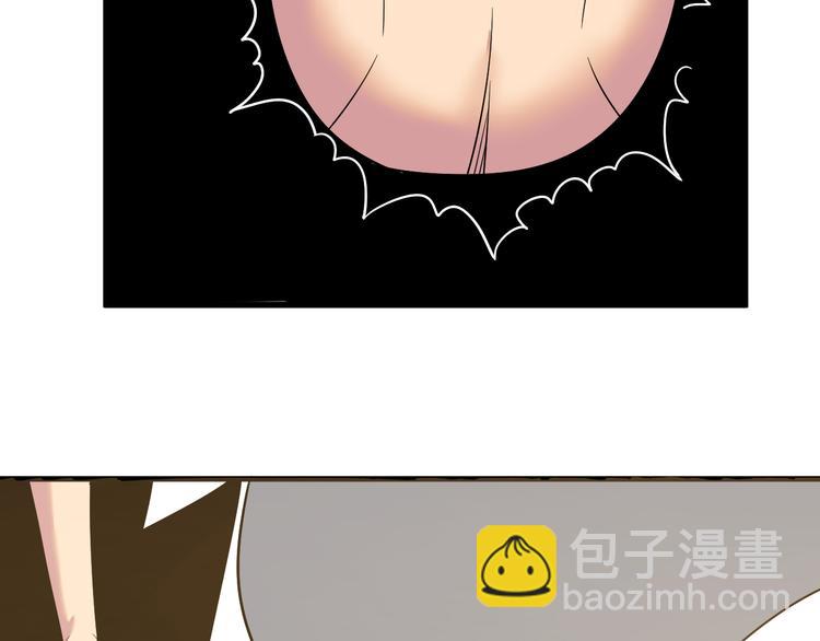 三界淘寶店 - 第232話 月圓之夜(2/3) - 4