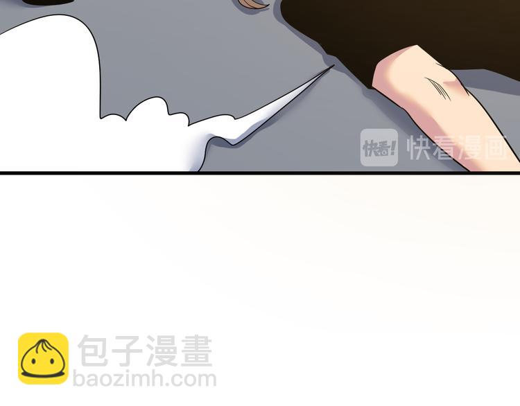 三界淘寶店 - 第232話 月圓之夜(2/3) - 6