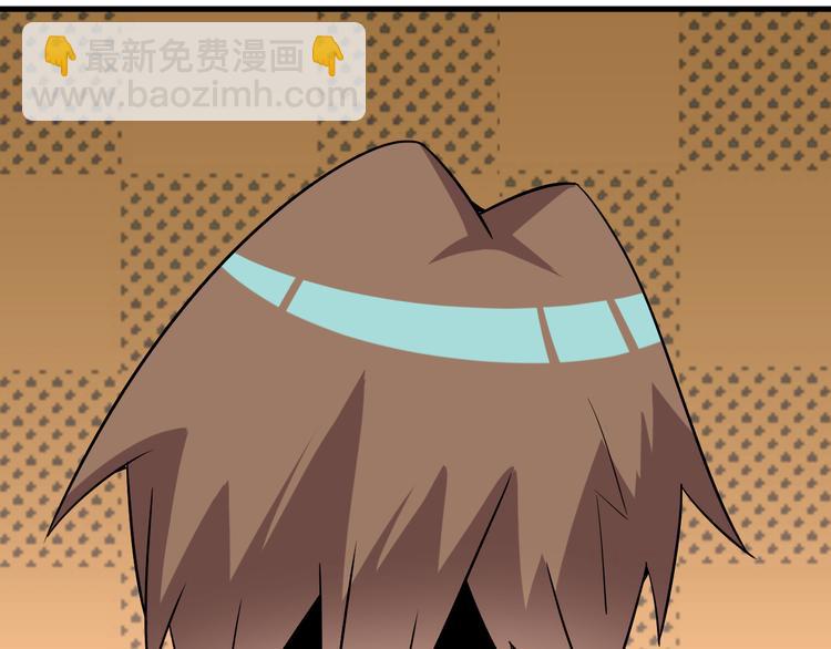 三界淘寶店 - 第232話 月圓之夜(2/3) - 1