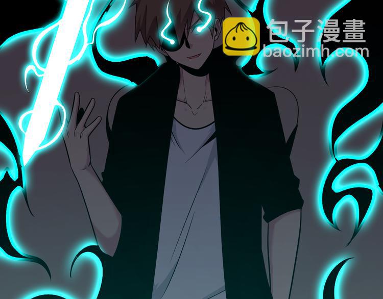 三界淘寶店 - 第232話 月圓之夜(2/3) - 4