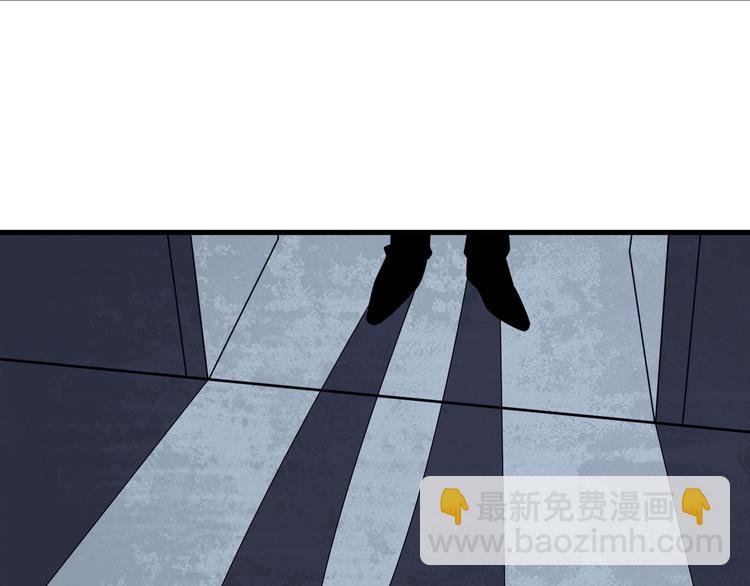 三界淘寶店 - 第232話 月圓之夜(2/3) - 3