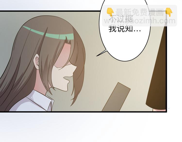 三界淘寶店 - 第234話 火凰功(3/3) - 5