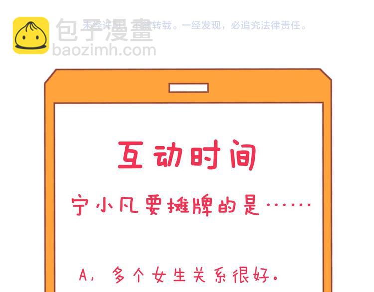 三界淘寶店 - 第234話 火凰功(3/3) - 1