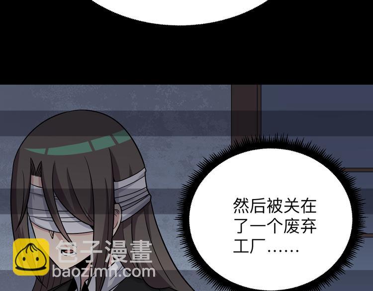 三界淘寶店 - 第234話 火凰功(1/3) - 1