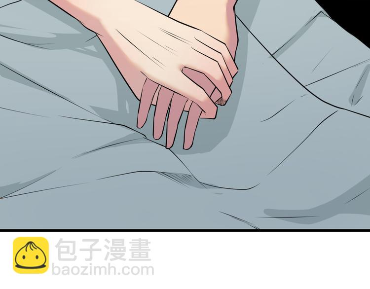 三界淘寶店 - 第234話 火凰功(1/3) - 4