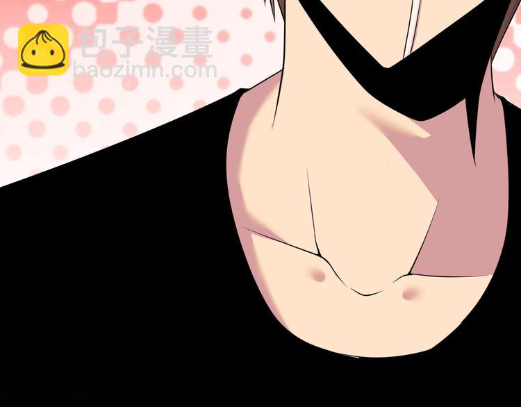 三界淘寶店 - 第234話 火凰功(1/3) - 6