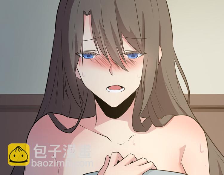 三界淘寶店 - 第234話 火凰功(2/3) - 3