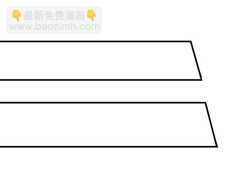 三界淘寶店 - 第234話 火凰功(2/3) - 2