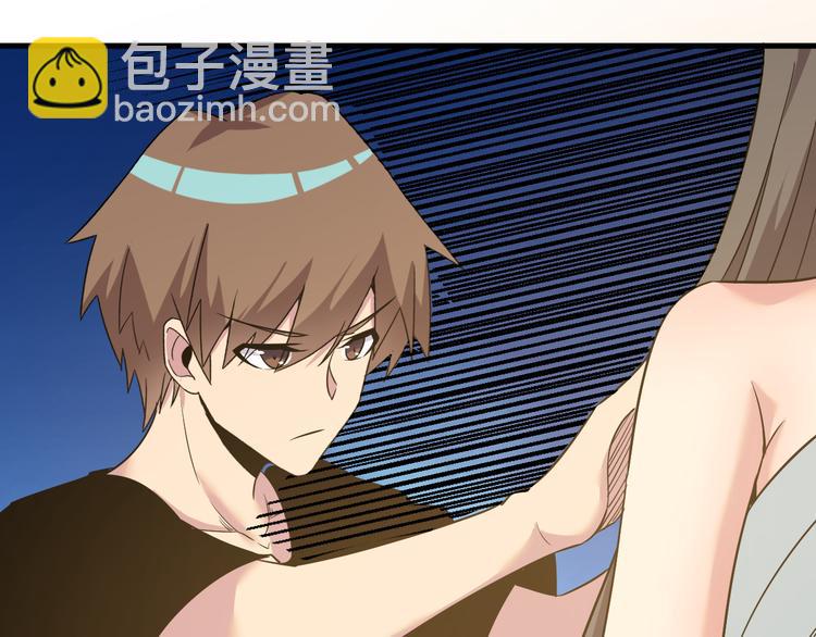 三界淘寶店 - 第234話 火凰功(2/3) - 3