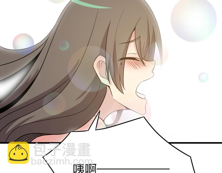 三界淘寶店 - 第234話 火凰功(2/3) - 6