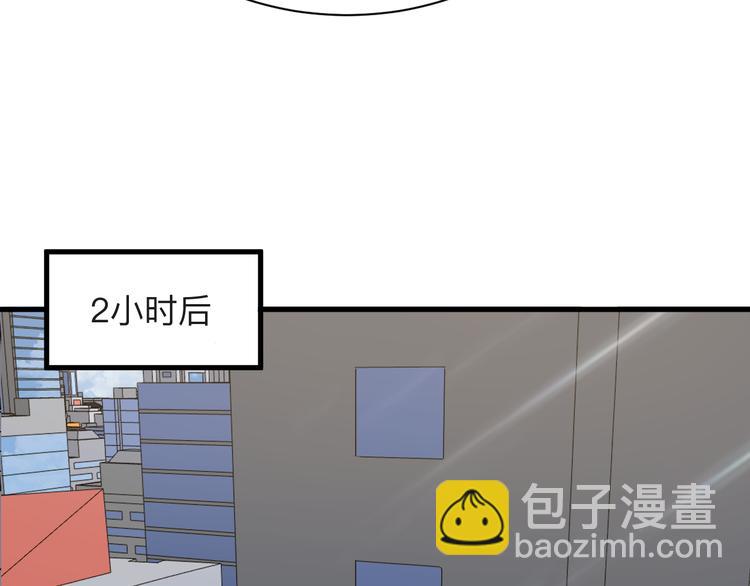 三界淘寶店 - 第234話 火凰功(2/3) - 2