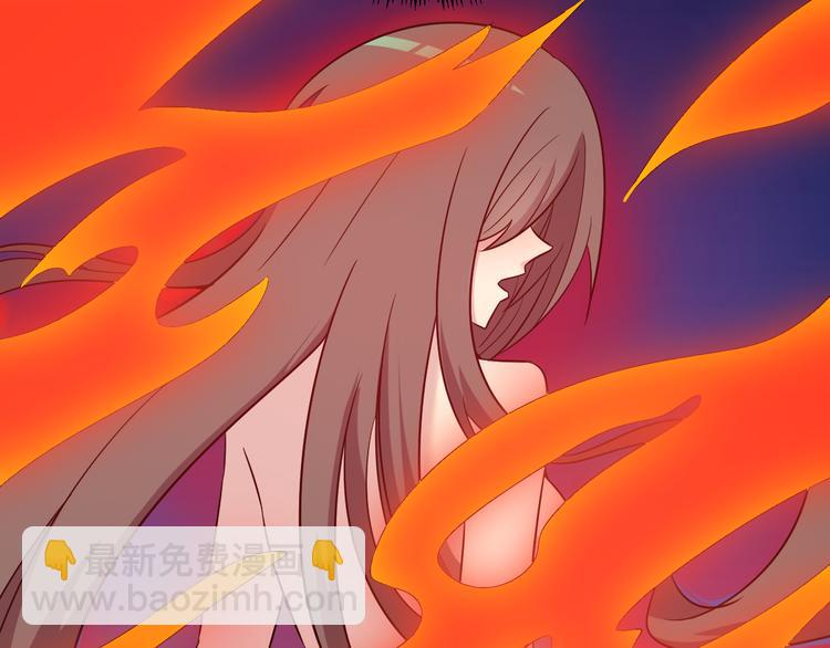 三界淘寶店 - 第234話 火凰功(2/3) - 7