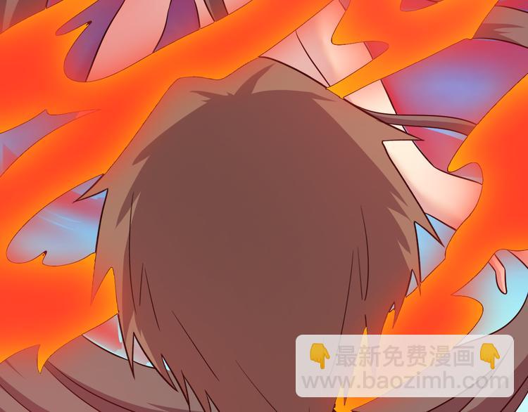 三界淘寶店 - 第234話 火凰功(2/3) - 8