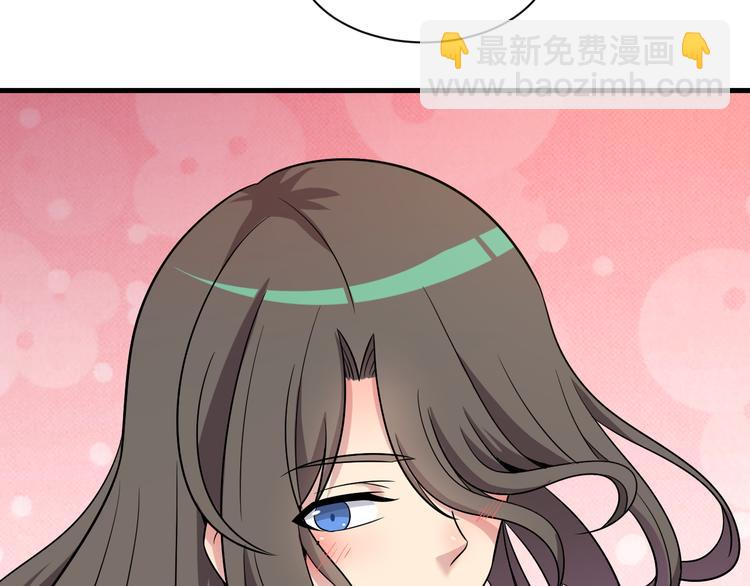 三界淘寶店 - 第234話 火凰功(2/3) - 5