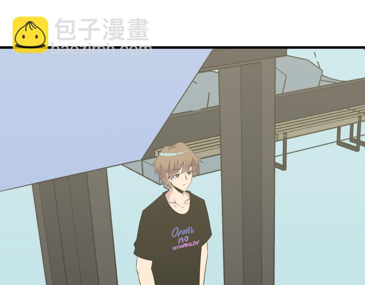 三界淘寶店 - 第236話 愛情宣言(3/3) - 7