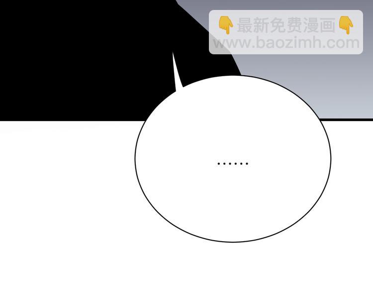 三界淘寶店 - 第236話 愛情宣言(3/3) - 2