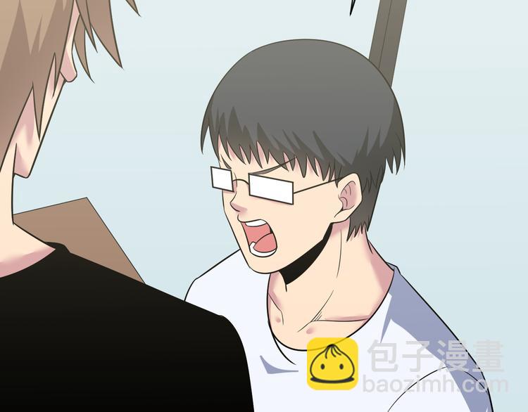 三界淘寶店 - 第236話 愛情宣言(3/3) - 7