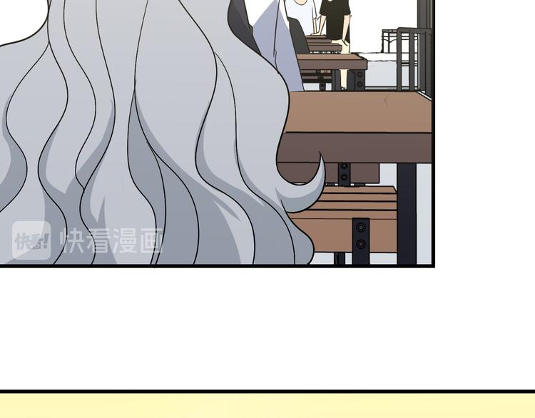 三界淘寶店 - 第236話 愛情宣言(3/3) - 3