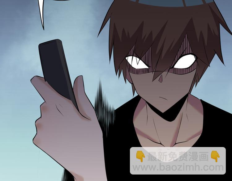 三界淘寶店 - 第236話 愛情宣言(1/3) - 5